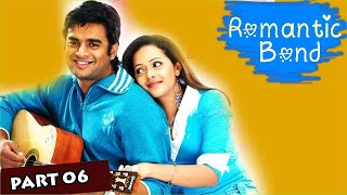 रोमांटिक बॉन्ड | Romantic Bond South Indian R Madhavan Romantic Movie Hindi Dubbed