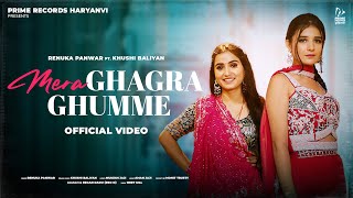 Mera Ghagra Ghumme (Official Video) | Renuka Panwar Ft. Khushi Baliyan | New Haryanvi Songs 2024