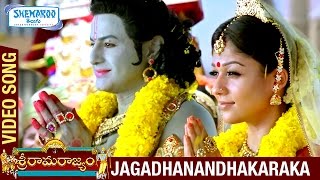 Sri Rama Rajyam Movie Songs | Jagadhanandhakaraka Video Song | Balakrishna | Nayanthara | Ilayaraja
