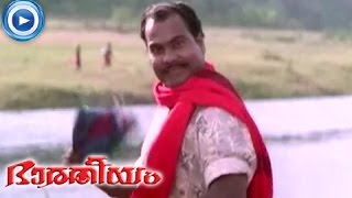 Kukku Kukku Kookippaadan ... - Song From - Malayalam Movie Bharatheeyam[HD]