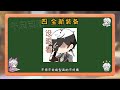 【原神】3.1版本重要改动详解 3800原石