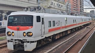 JR東日本E491系山手貨物線検測高田馬場駅通過(2024/10/17)