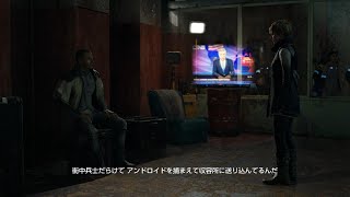 DETROIT BECOME HUMAN (デトロイト) 第29話「交わる運命」