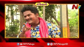 90ml Nagulu Funny Songs On Liquor Price Hike | Golimaar | NTV