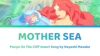 [HD] Mother Sea Lyrics  海のお母さん - Ponyo on the Cliff by the Sea 崖の上のポニョ | Hayashi Masako