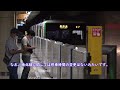 【ゆっくり鉄道解説】驚きの大減便！仙台市地下鉄ダイヤ開始について解説！（令和4年7月1日改正）