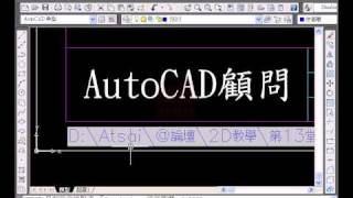 AutoCAD Demo 功能變數