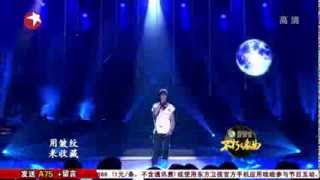 20140301《不朽之名曲》信《一樣的月光》