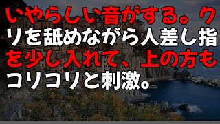 【修羅場】自己中で非常識すぎるママ友。有り得ない行動の数