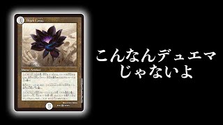 【デュエマ】デッキのカード全部「MTG」で組んでみた【対戦動画】