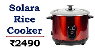 🔥Solara Rice Cooker ►​इलेक्ट्रिक राइस कुकर ►Electric Cooker Steamer ►Automatic Rice Cooker in India