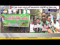 kharif grain purchases farmers protest against rice millers looting vizianagaram