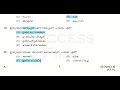 lgs special previous questions🎯quick revision 10th prelims kerala psc