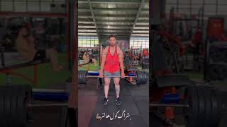 بیا‌تو چنلم تا درست زدن حرکاتو به طور حرفه‌ای یادبگیری#فیتنس #عضله_سازی #sports #fitnessindustry