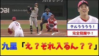 阪神・佐藤輝明、九里もドン引きのホームランで無事目覚める【阪神タイガース】【プロ野球なんJ 2ch プロ野球反応集】