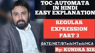 Regular Expression TOC part 3
