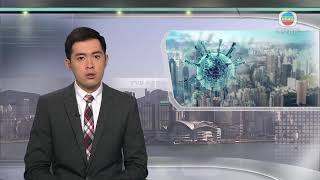 本港增兩宗輸入個案 患者均完成接種疫苗