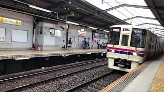 京王 9000系 10両 9746 都営地下鉄新宿線乗り入れ対応車両 区間急行 都営地下鉄新宿線直通 本八幡行 相模原線 京王稲田堤駅