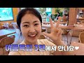 머드로 만든 맥주 충남 보령 맥주집 1위 여름특집 2탄