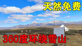 河南小伙穷游中国，新都桥自己过完生日，前往鱼子西看雪山！【穷游的似水年华】