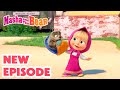 Masha and the Bear 2024 🎬 NEW EPISODE! 🦔 My Cutie-Patootie 🥰 🎬 Best cartoon collection