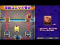 【クラロワ】最新版！ゴブリンの檻位置集【小技tips基本】