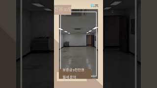 [매물번호 #31] 마곡역바로앞/초역세권위치/마곡역골드부동산