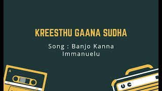 Bajjo Kanna Immanuelu || Kreesthu Gaana Sudha ||Christian Devotional Songs|| Telugu || Old Classics