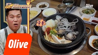 yeogigo [형돈PICK 4위] 낙지가 품은 바다의 맛 200%즐기는 방법! 180917 EP.19