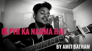 Ek pyar ka nagma hai| guitar cover | by Amit batham