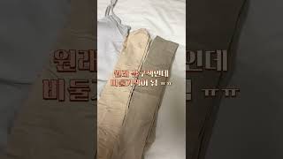 이제는 세탁필수템이 된 이염방지시트 | 쿠팡 살것 추천 | 고릴라랩이염방지시트 | 유료광고