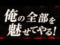 闘魂継承 アントニオ猪木という名のパチスロ機 pv