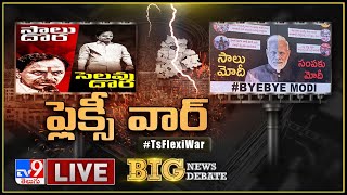 Big News Big Debate | పీక్‌లో తెలంగాణ పొలిటికల్‌ ఫైట్‌ | TS Flexi War | Rajinikanth TV9