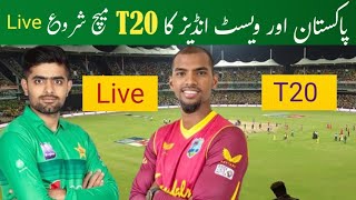 Live | Ptv Sports live streaming today | Pakistan Vs West Indies t20 2023 | Westindies tour pakistan