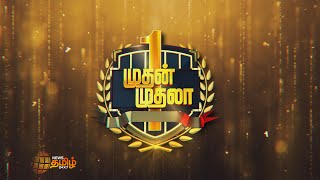 சுதந்திரத்திற்கு பிறகு பிறந்து இந்தியாவின் பிரதமரான முதல் நபர் யார்? | India's first Prime minister