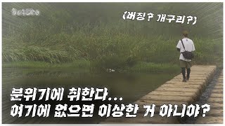 미친 날씨에 배스를 만날 수 있는 방법!!! (feat. 박성완 )