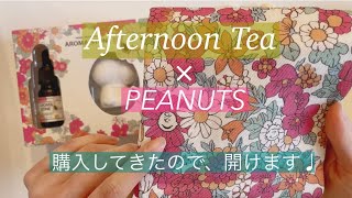 【スヌーピー購入品】残り2点で買えました。afternoon tea×PEANUTS