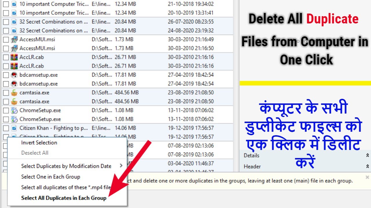 How To Delete All Duplicate Files From Computer | Windows 7/8/10. - YouTube