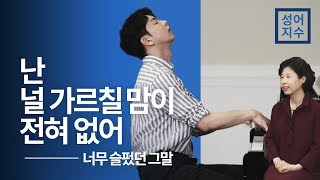 [성어지수] 가능성을 부정당한 18살 소년이 유명 피아니스트가 되기까지 🎵ㅣ피아니스트 송영민 | 6-3편| ft.라이나생명