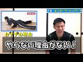 必ずスパイク強化できる！自宅でトレーニング３選！【バレーボール】