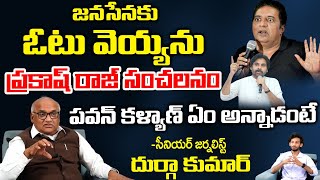 జనసేన కు ఓటు వెయ్యను ప్రకాష్ రాజ్ సంచలనం | Prakash Raj Sensational Comments On Pawan Kalyan | RED TV