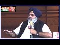 Agenda Aaj Tak: Satta Milegi Dubara Badal Notebandi