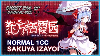 Shoot'em Up Showcase - 东方栖霞园 ~ Blue devil in the Belvedere [Normal] [1CC] [Sakyua Izayoi]