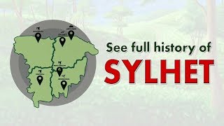 See full history of Sylhet ll সিলেটের সম্পূর্ণ ইতিহাস দেখুন