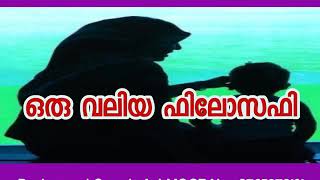 A.J Mogaral:- ഒരു വലിയ ഫിലോസഫി