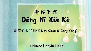 等你下课 (Děng Nǐ Xià Kè) - 周杰伦 \u0026 杨瑞代 (Jay Chou \u0026 Gary Yang)《Chinese | Pinyin | Indo Lirik》