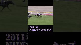 小林雅巳アナ最高です#shorts#名実況#競馬