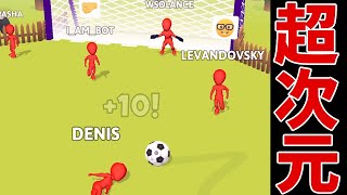 【ゆっくり実況】超次元サッカー!!ボールが主人公のぶっ飛んだゲームが面白すぎるwwwwww【crazy kick 】広告のゲーム#shortsスマホゲーム【バカゲー実況】