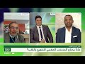 بانوراما_سبور.. حظوظ المنتخب المغربي عند مواجهة منتخب غانا في الكان