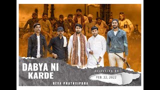Dabya Ni karde (Cover Song) | Ndee Kundu | Bintu Pabra | KP Kundu | New | Deva Prathvipura | 2022